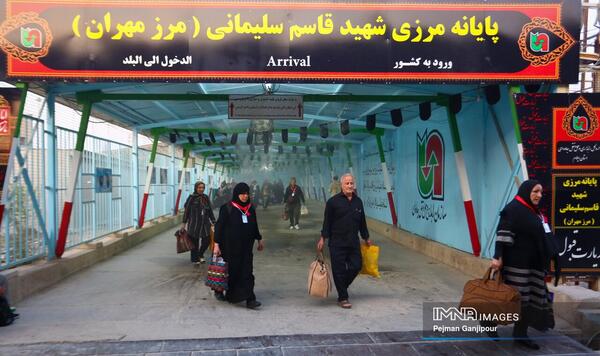 عکس مرز خسروی ایران