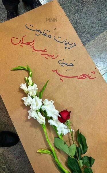 عکس خط مرزی امیر عبداللهیان