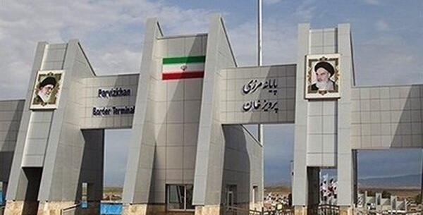 عکس از مرز خسروی