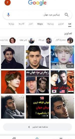 عکس زیباترین مرد در جهان