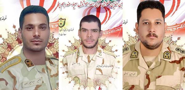 عکس از مرز میرجاوه