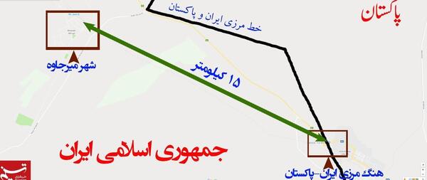 عکس از مرز میرجاوه
