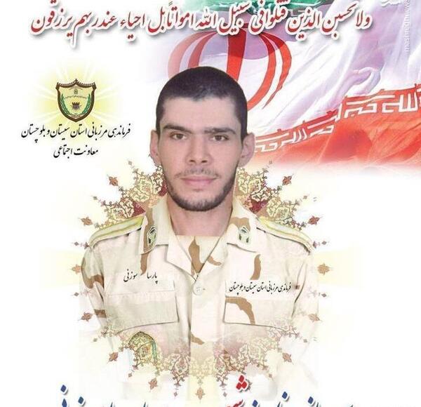 عکس از مرز میرجاوه