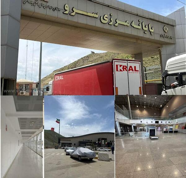 عکس های مرز بازرگان