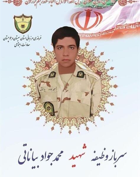 عکس مرزبانان