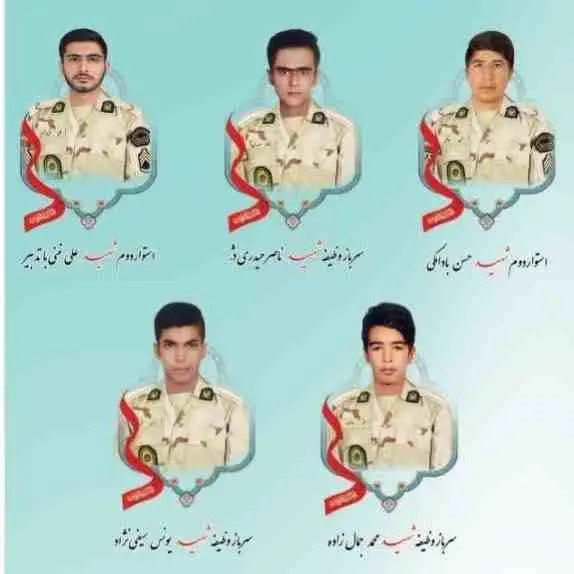 عکس مرزبانان