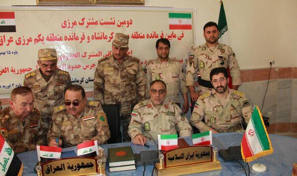 عکس مرزبانی کرمانشاه