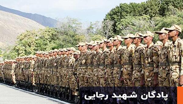 عکس مرزبانی کرمانشاه