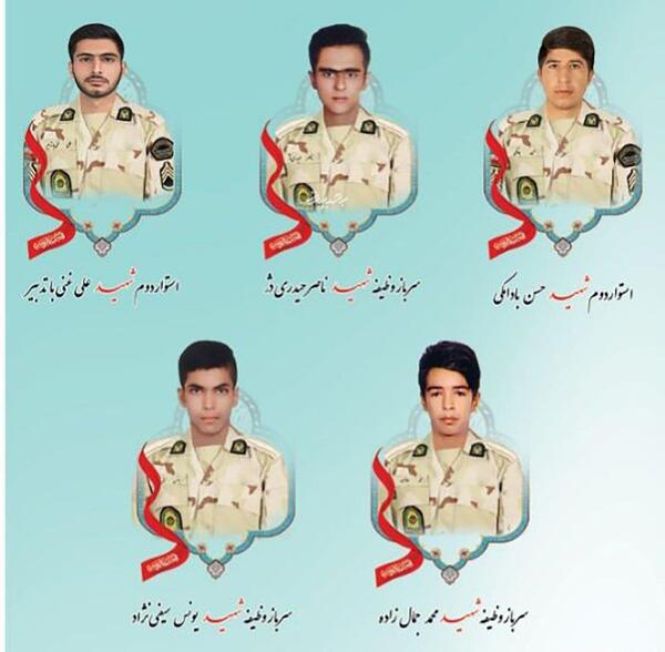 عکس مرزبانی کرمانشاه