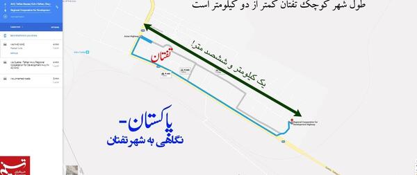 عکس مرز پاکستان و ایران