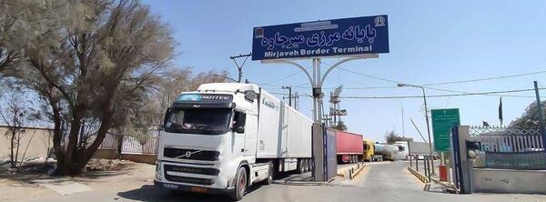 عکس مرز پاکستان و ایران