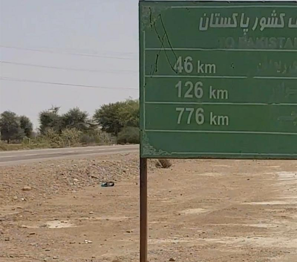عکس از مرز پاکستان