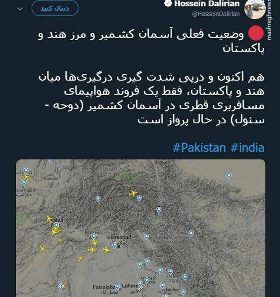 عکس سر مرز پاکستان