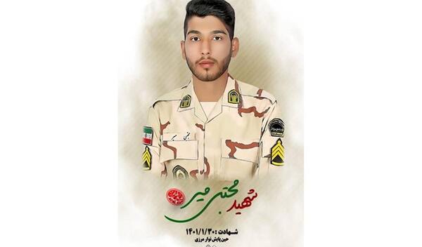 عکس مرزبانی ناجا
