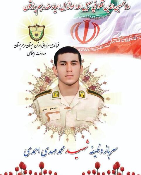 عکس سرباز مرزبانی