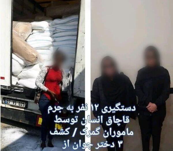 عکس لب مرز ایران و آمریکا