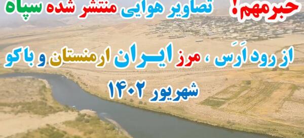عکس مرز ایران ترکمنستان