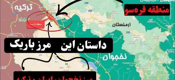 عکس مرز ایران ارمنستان