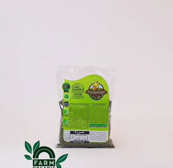 عکس سبزی مرزه خشک