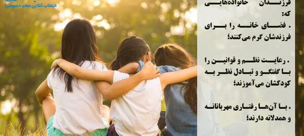 عکس درباره دوست یابی