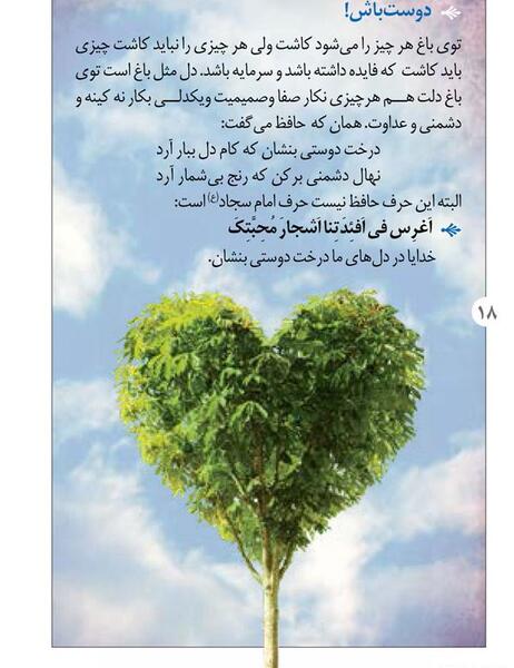 عکس درمورد دوست یابی