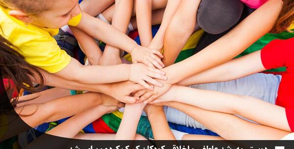 عکس درمورد دوست یابی