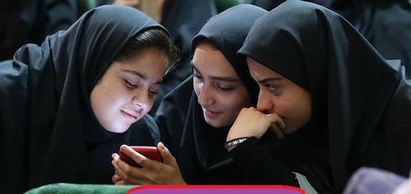 عکس درمورد دوست یابی