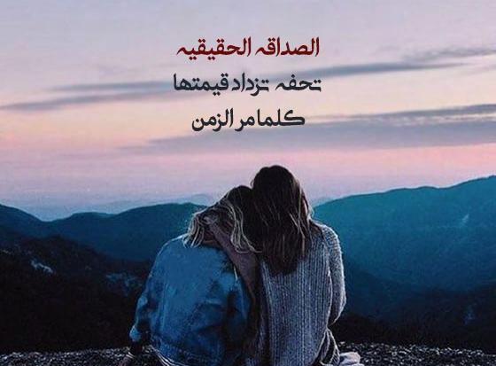 عکس دوست های صمیمی پسرانه