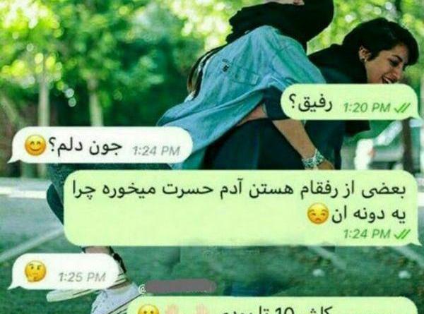 عکس دوست های صمیمی پسرانه