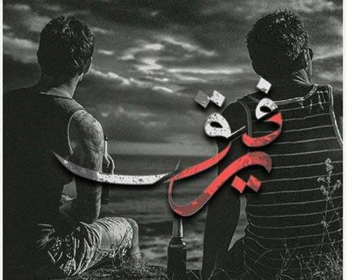 عکس دوست های صمیمی پسرانه