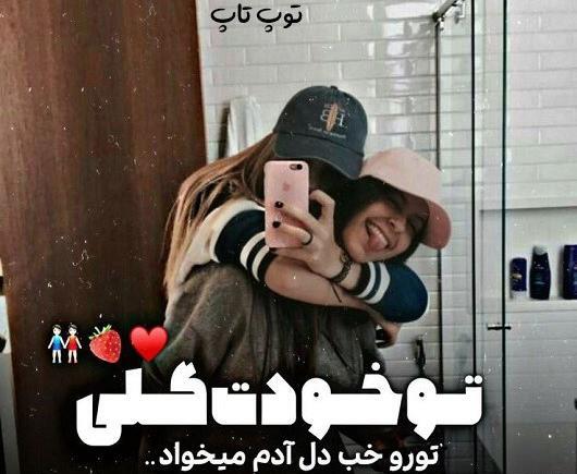 عکس دوست های صمیمی پسرانه
