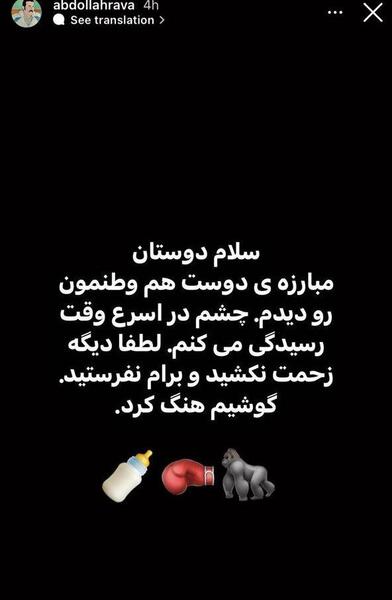 عکس دوست هالک