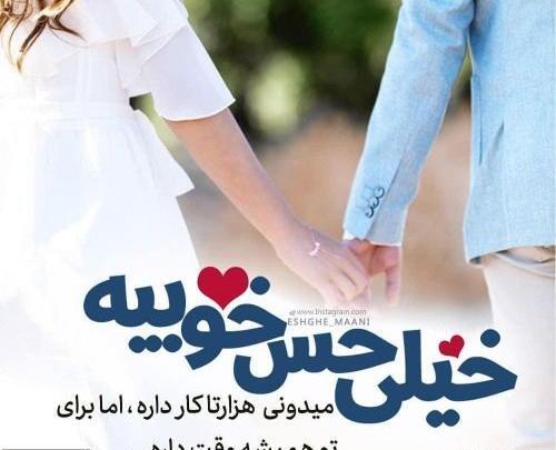 عکس نوشته دوست داشتن واقعی تموم نمیشه
