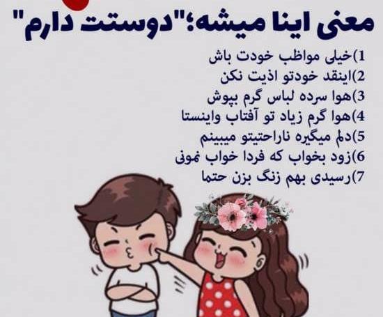 عکس نوشته از دوست داشتن واقعی