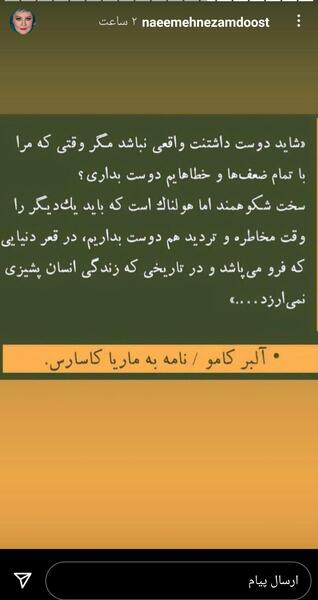 عکس نوشته از دوست داشتن واقعی