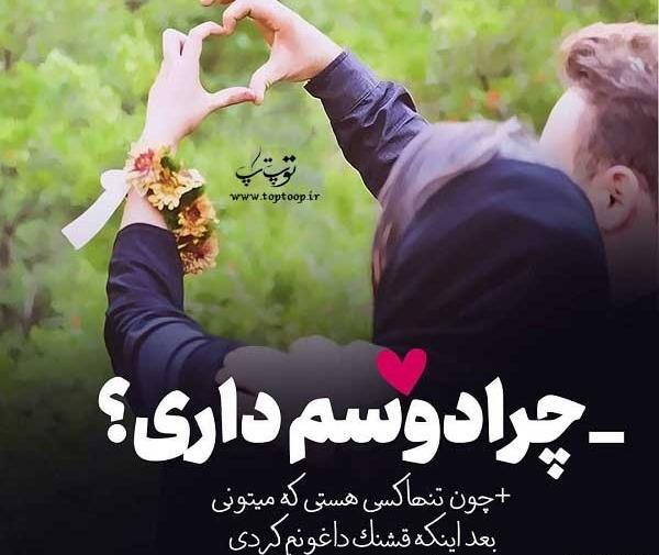 عکس نوشته از دوست داشتن واقعی