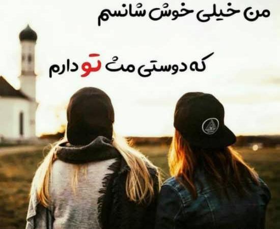 عکس نوشته از دوست داشتن واقعی
