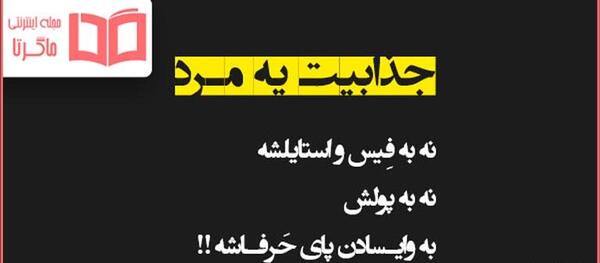 عکس نوشته از دوست داشتن واقعی