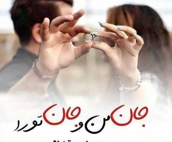 عکس نوشته ی دوست داشتن واقعی