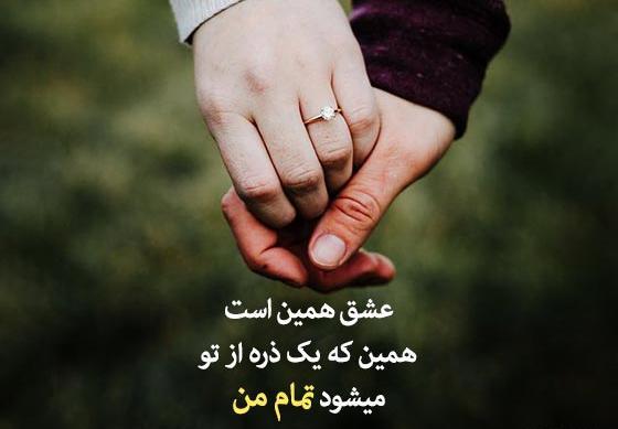 عکس نوشته ی دوست داشتن واقعی