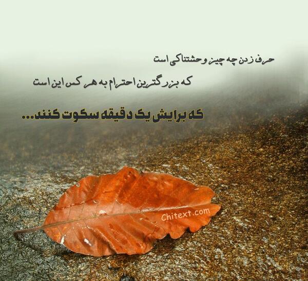 عکس نوشته در مورد دوست و دشمن