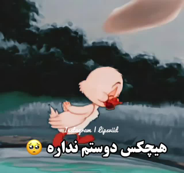 عکس نوشته هیچکس منو دوست نداره