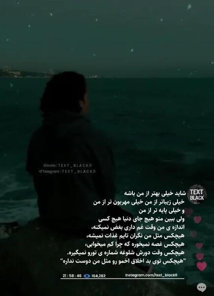 عکس نوشته هیچکس منو دوست نداره