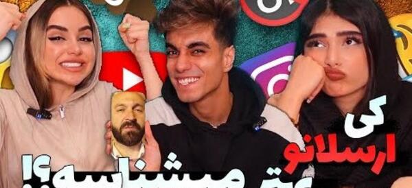 دوست پسر عکس نیکا فلاحی در ترکیه