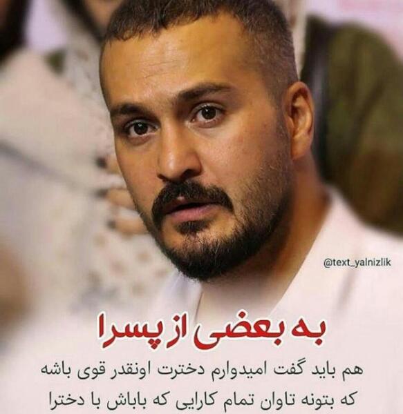 عکس در مورد نامردی دوست