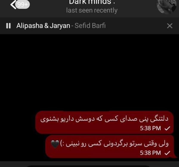 عکس پروفایل دیگه کسیو دوست ندارم
