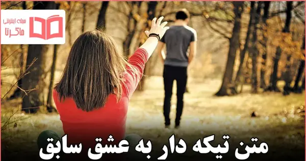 عکس پروفایل دیگه کسیو دوست ندارم