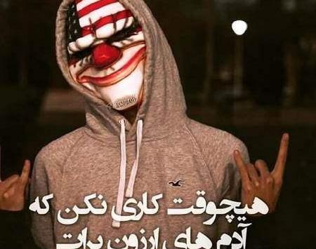 عکس دوست پسر لاتی
