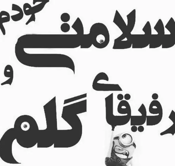 عکس دوست پسر لاتی