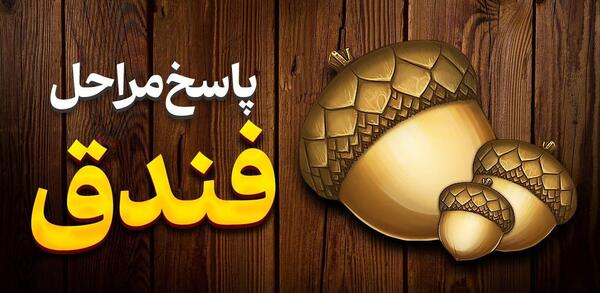 عکس یاسر وطن دوست لات ایلام